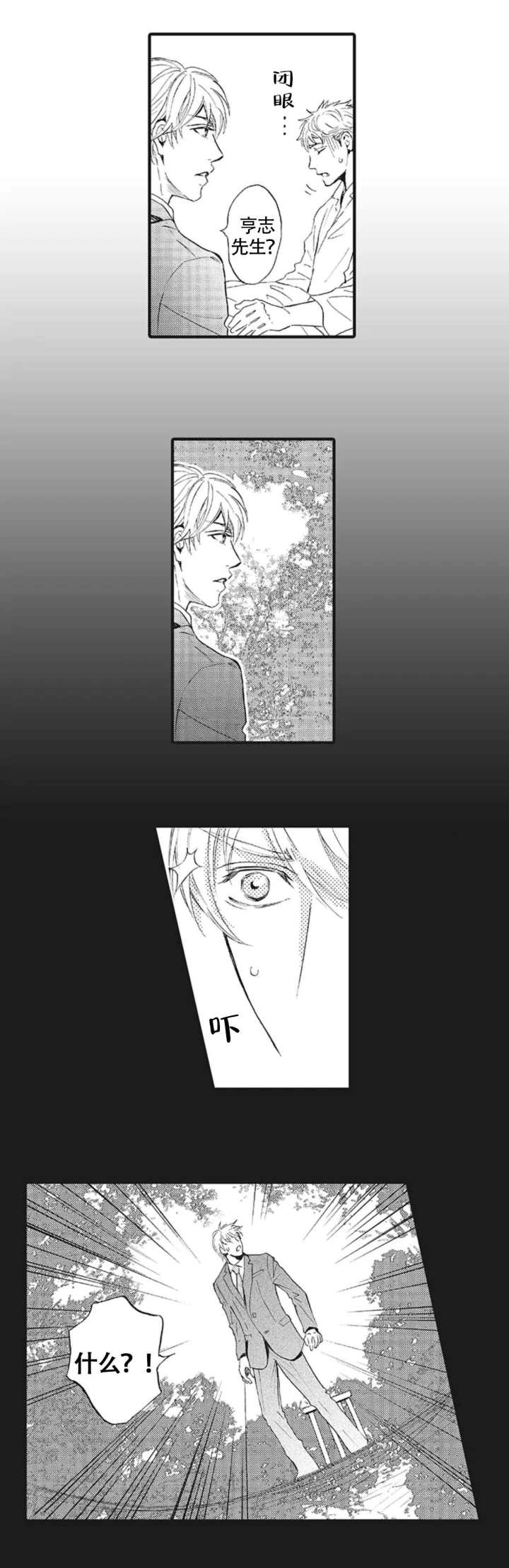 第13话2