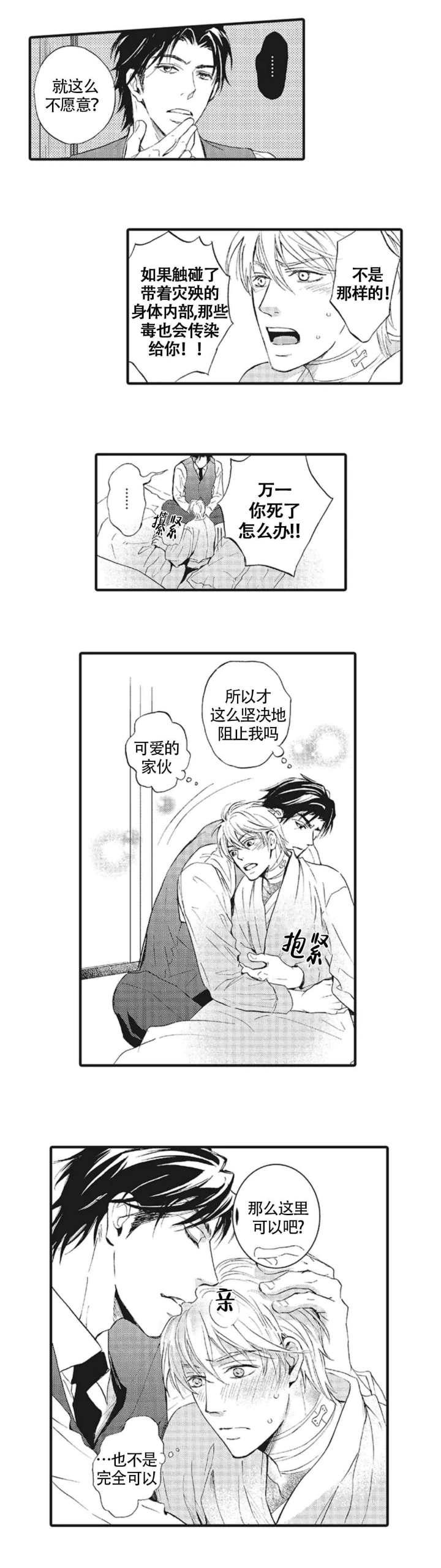 第15话1