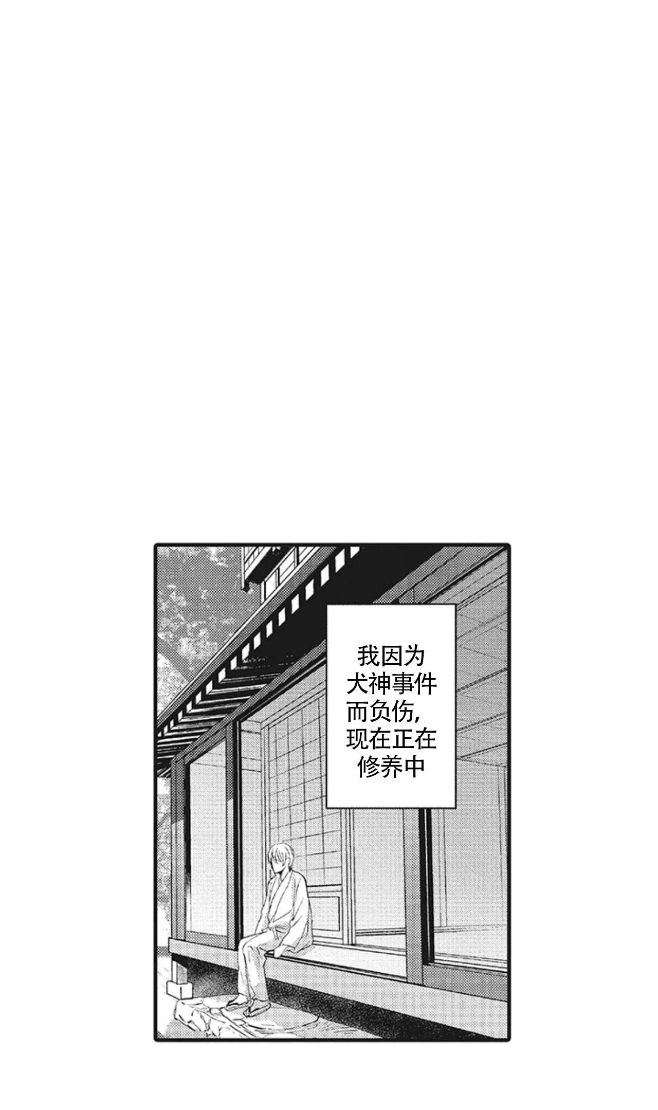 第15话5
