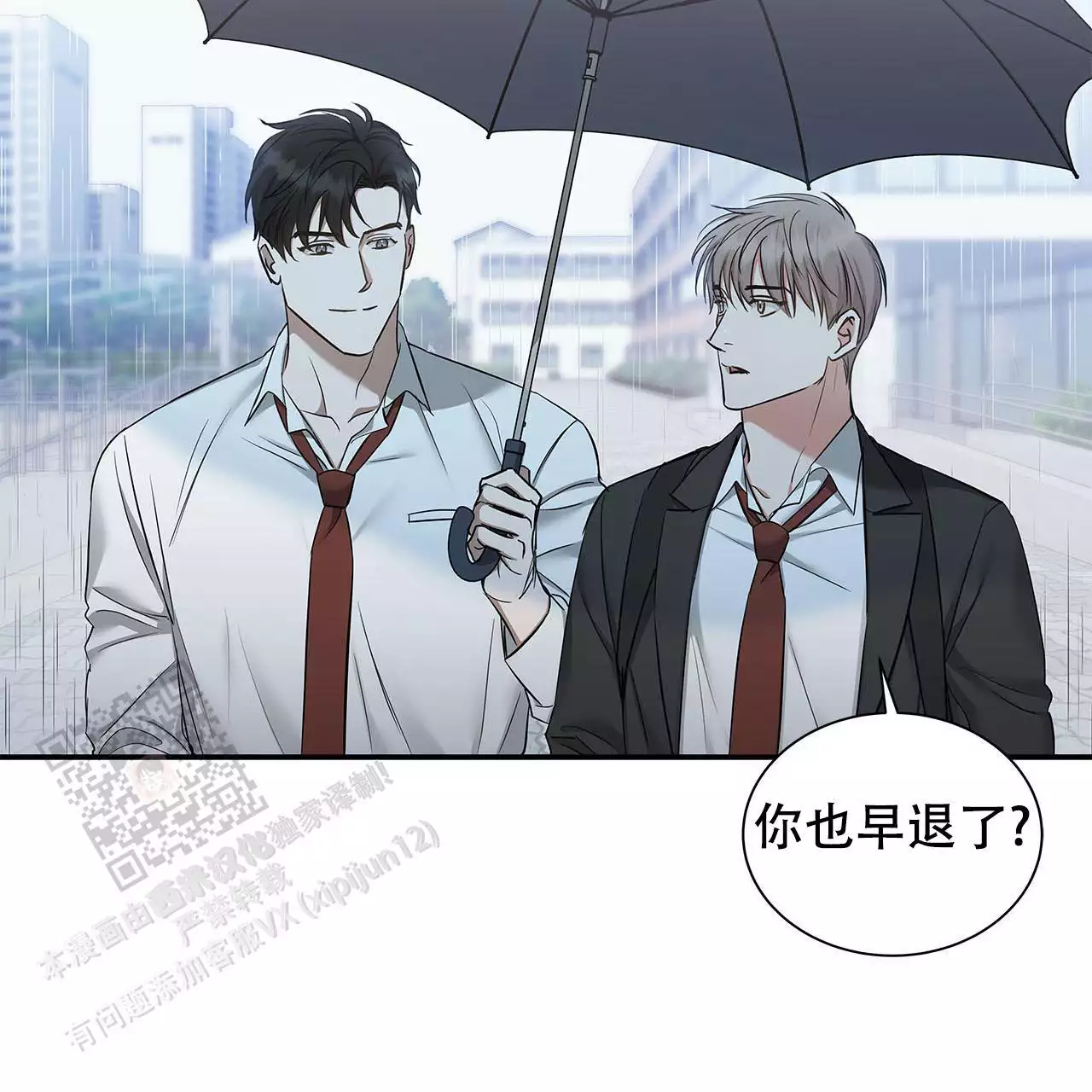 第14话74