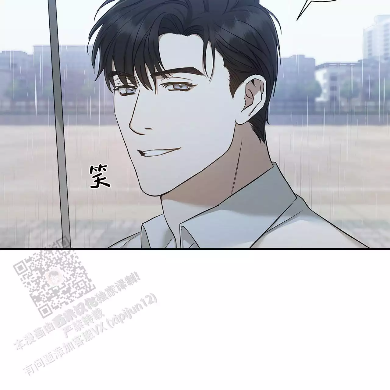 第14话76