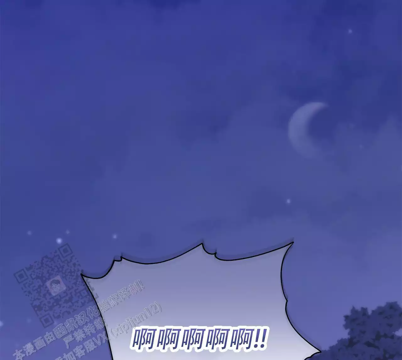 第21话1