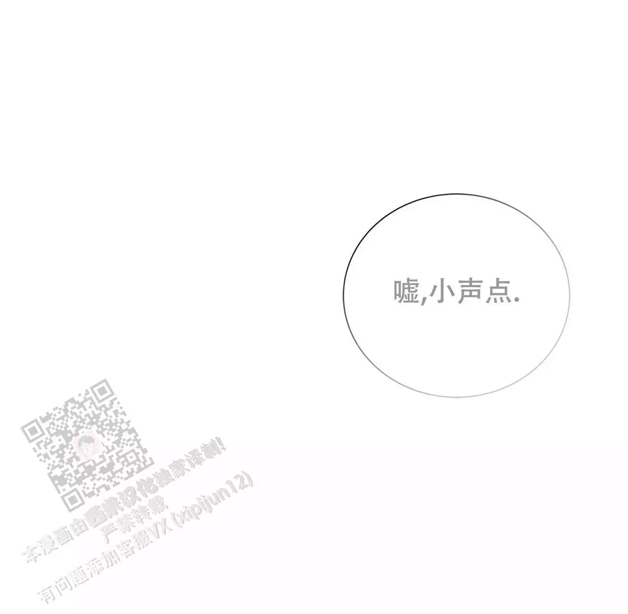 第19话9