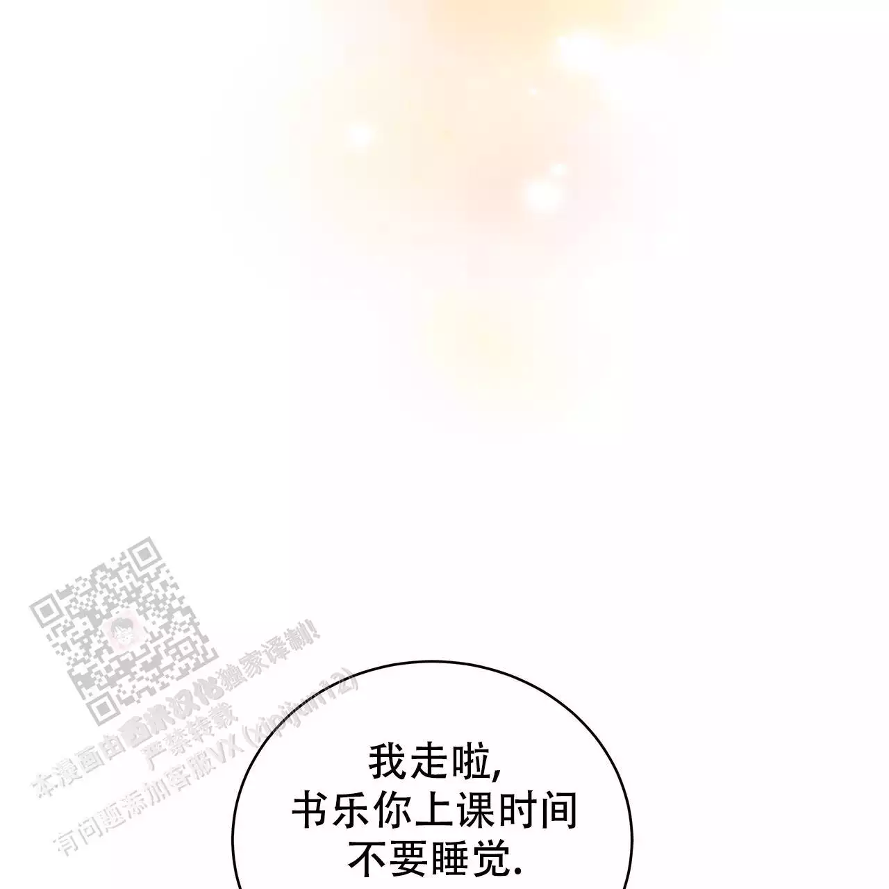 第12话66