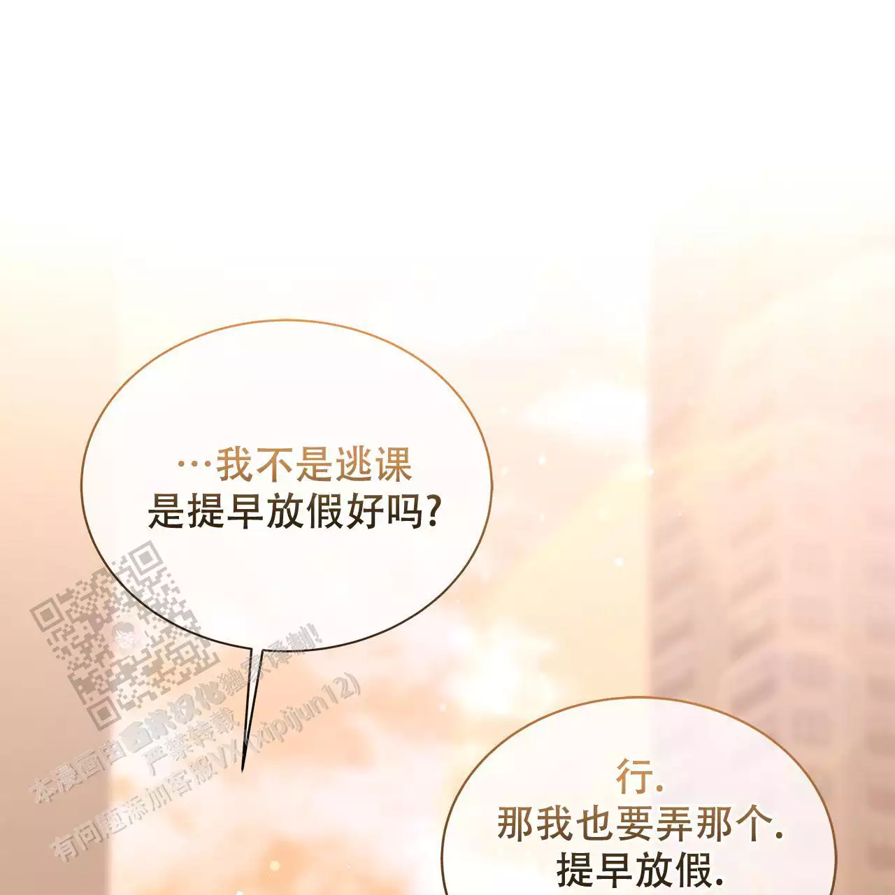 第16话67