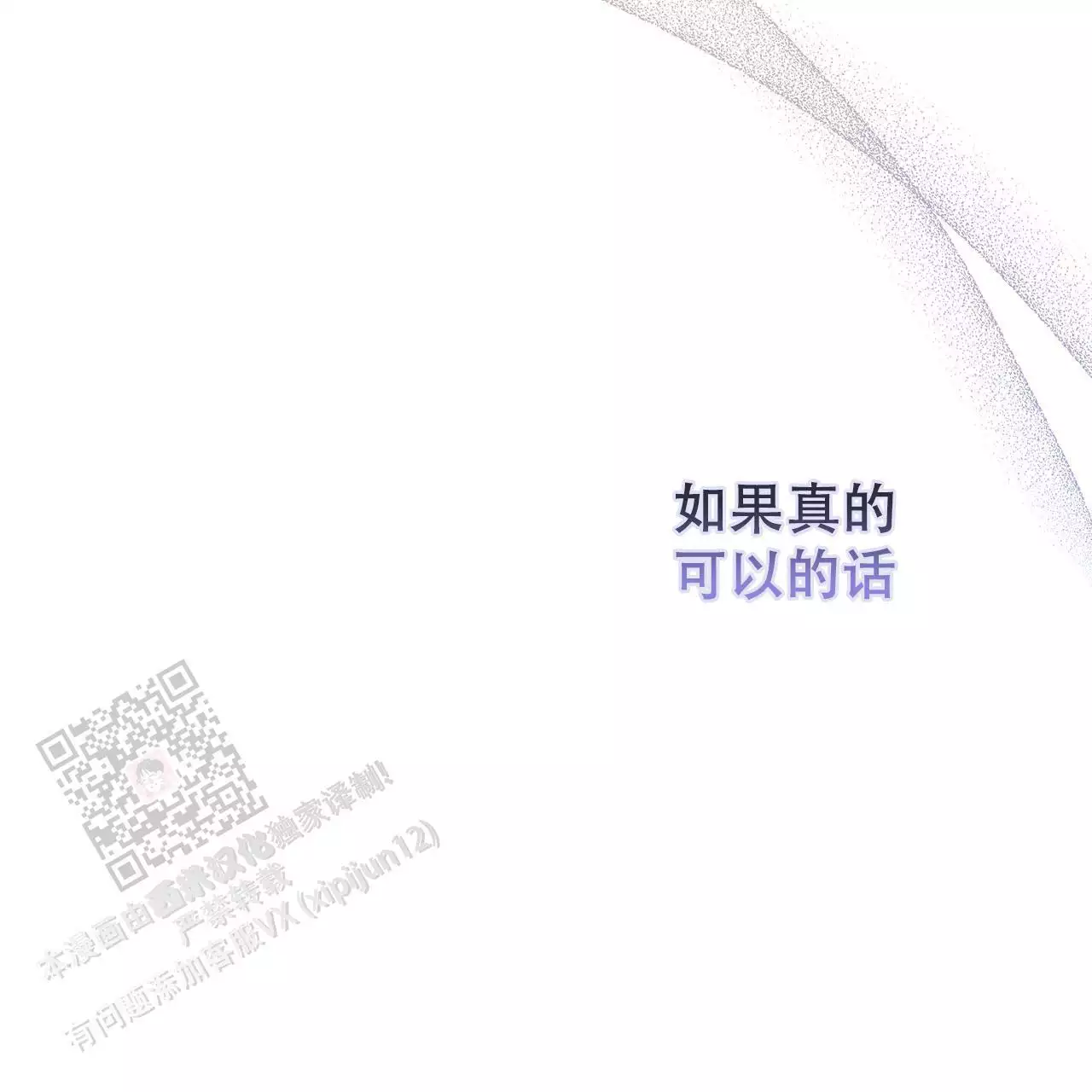 第15话6