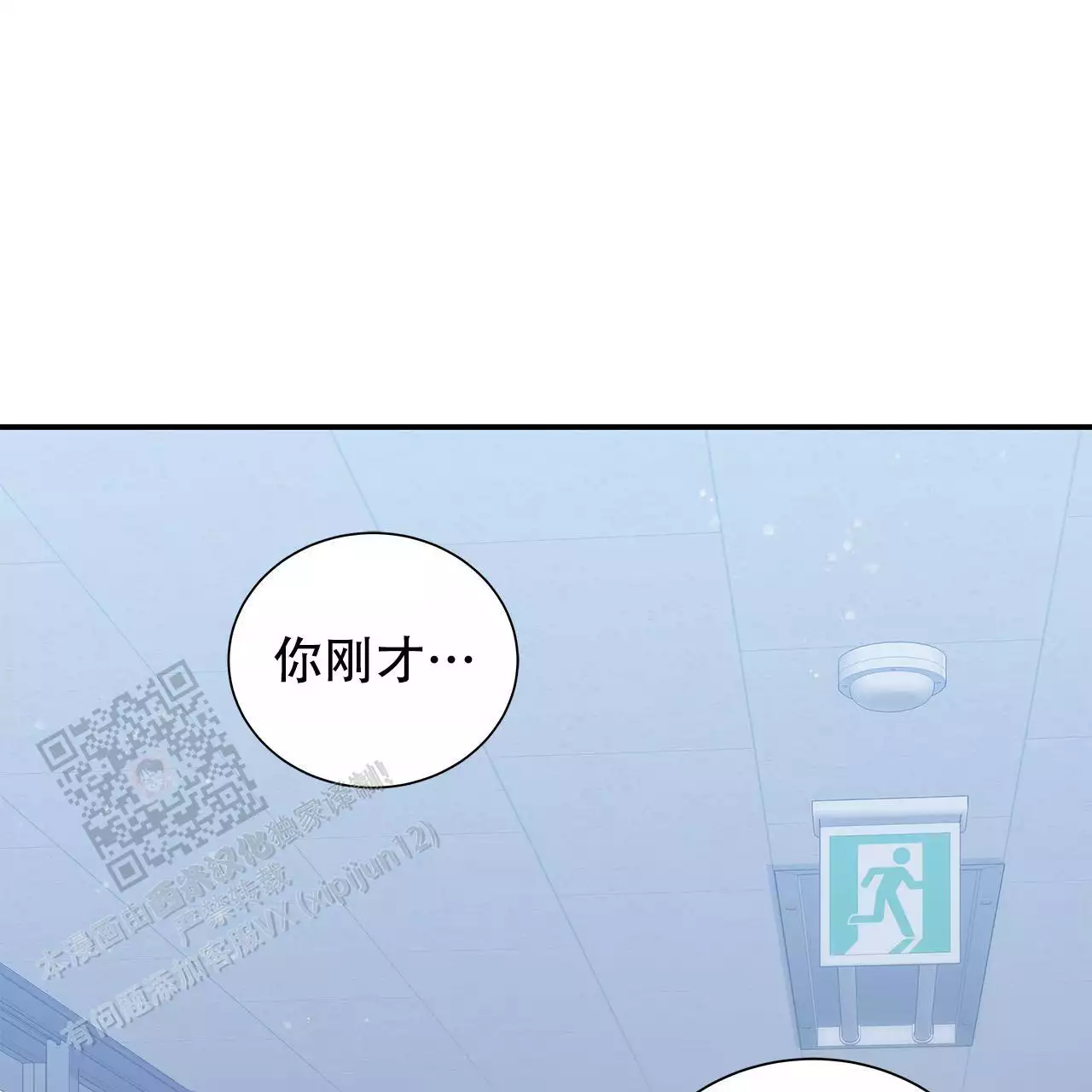 第13话85
