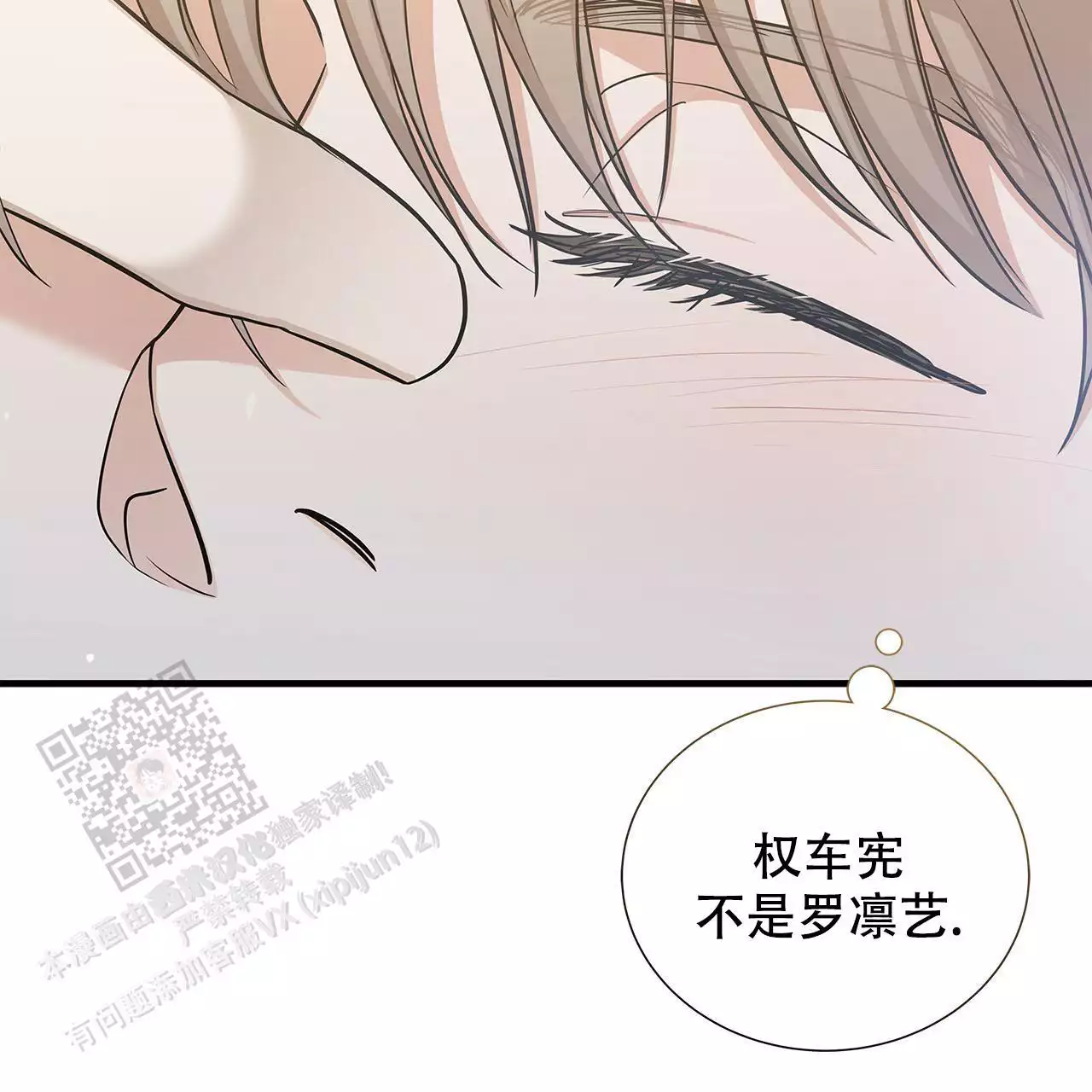 第14话37