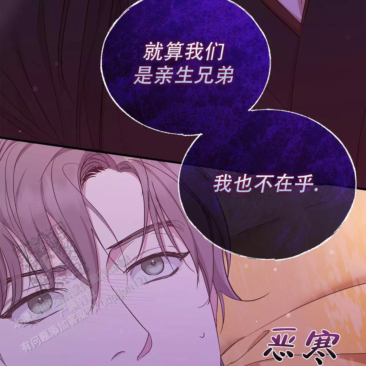 第20话39