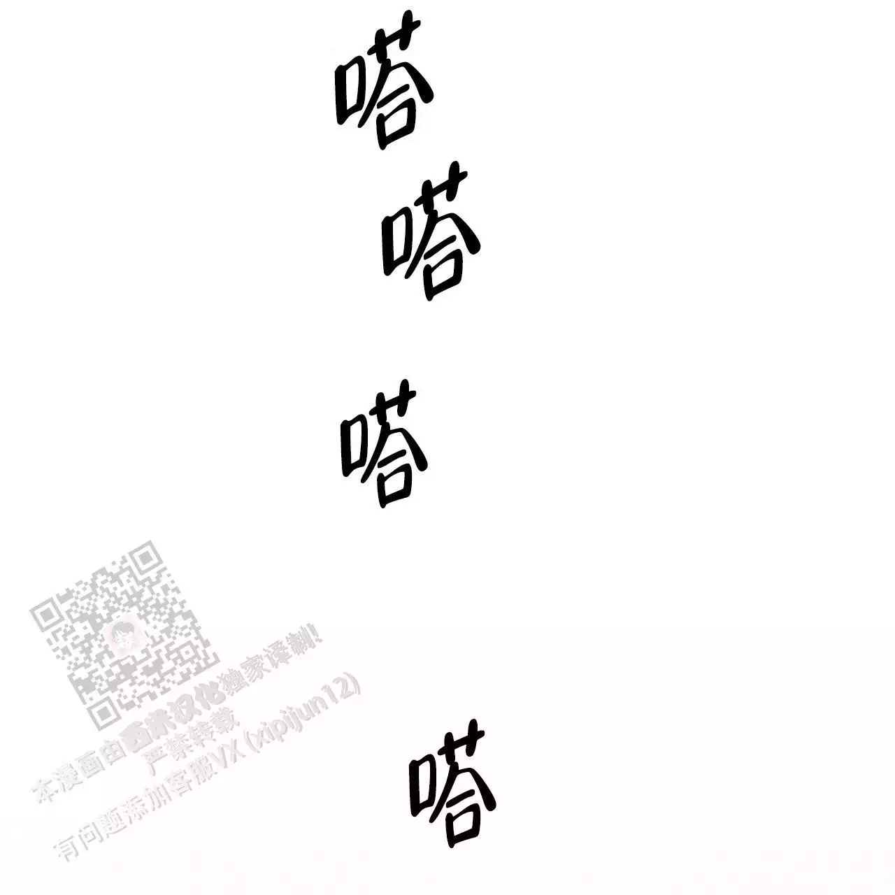 第21话64