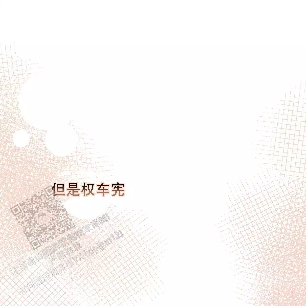 第18话2