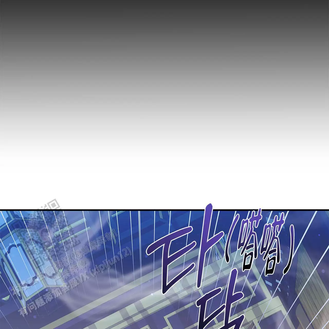 第19话20