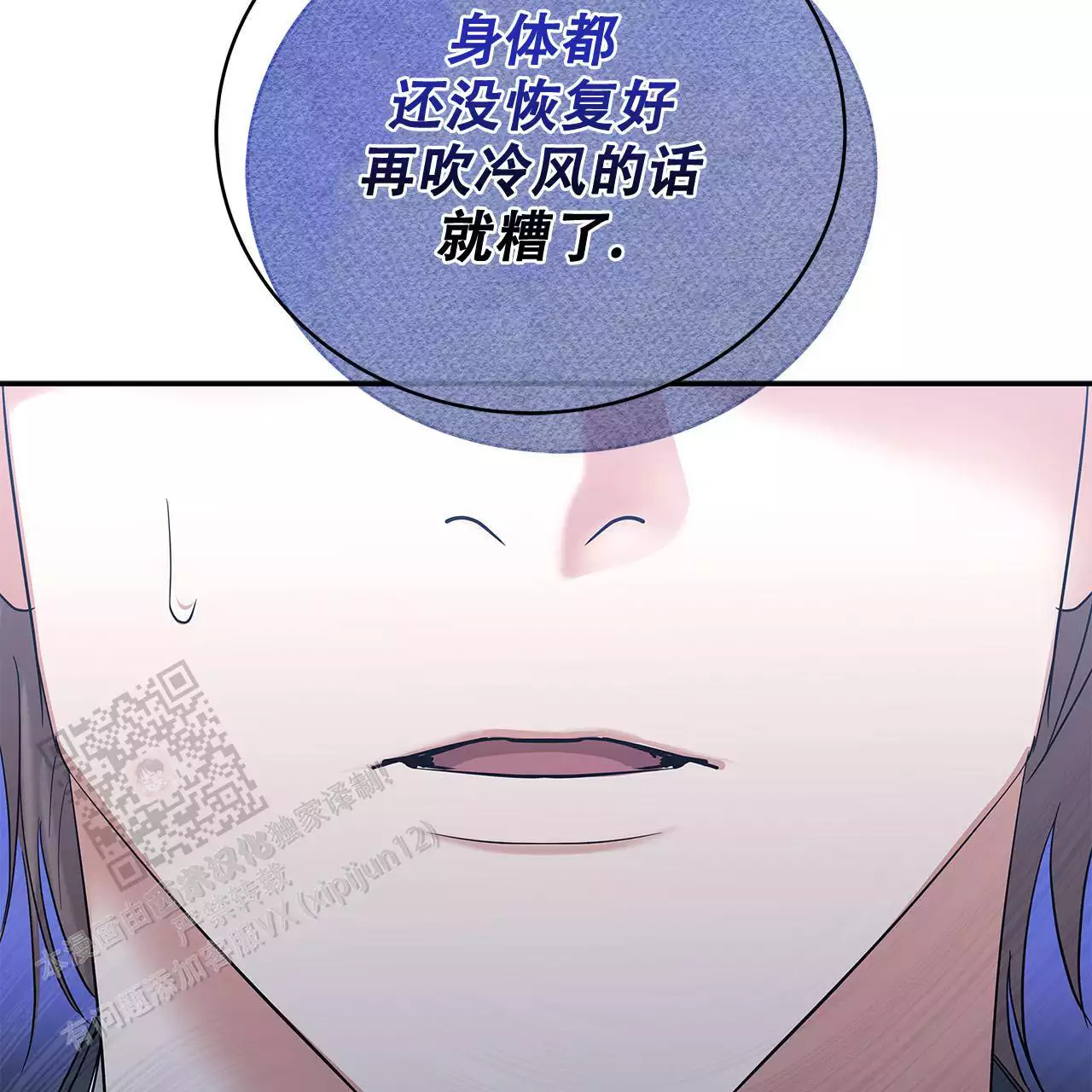 第19话35