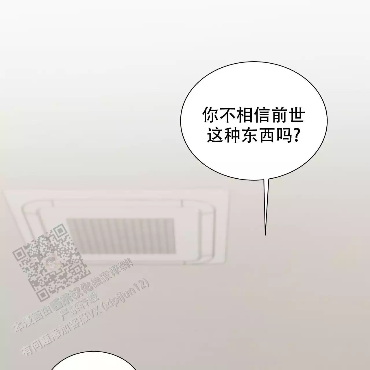 第15话37