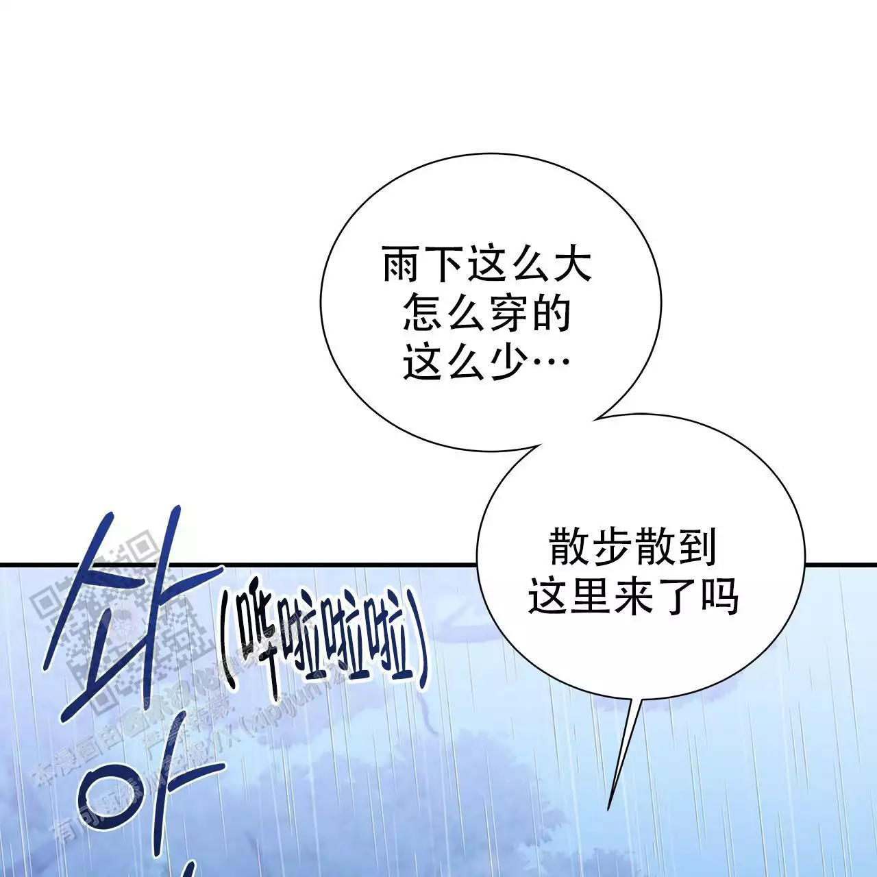 第22话23