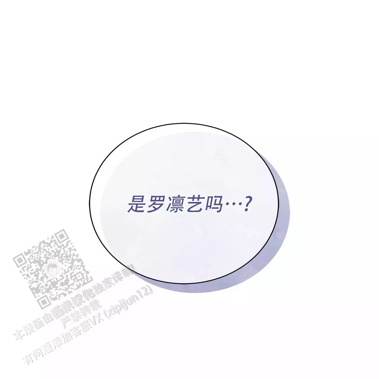 第12话79