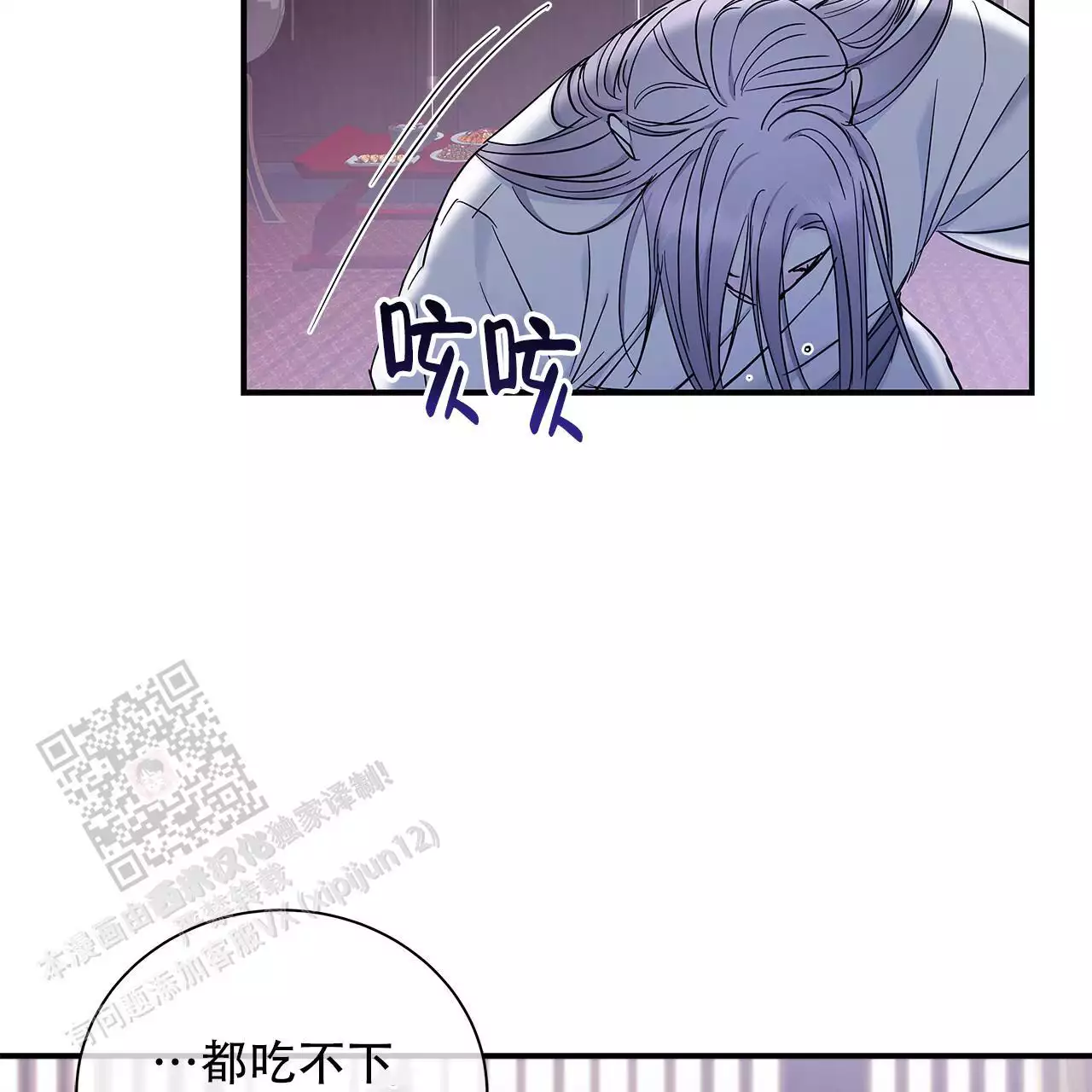 第21话44