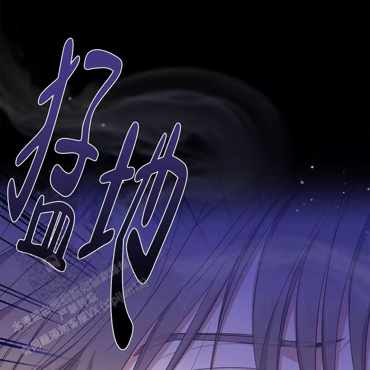 第19话17
