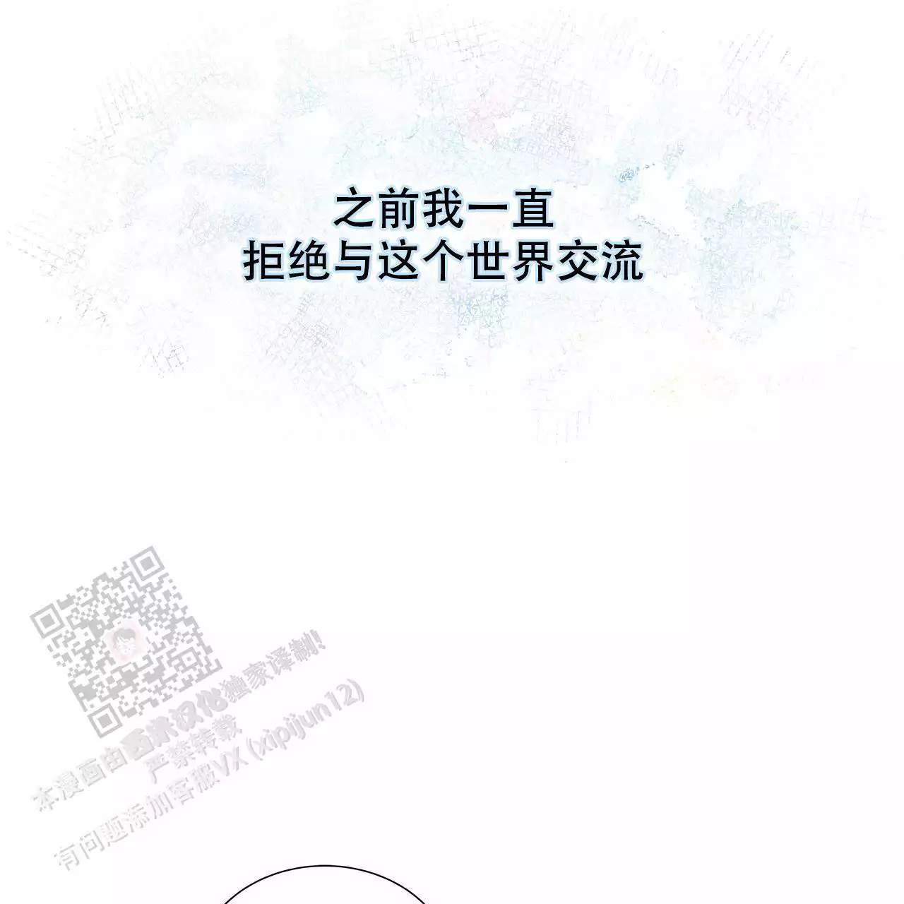 第14话58