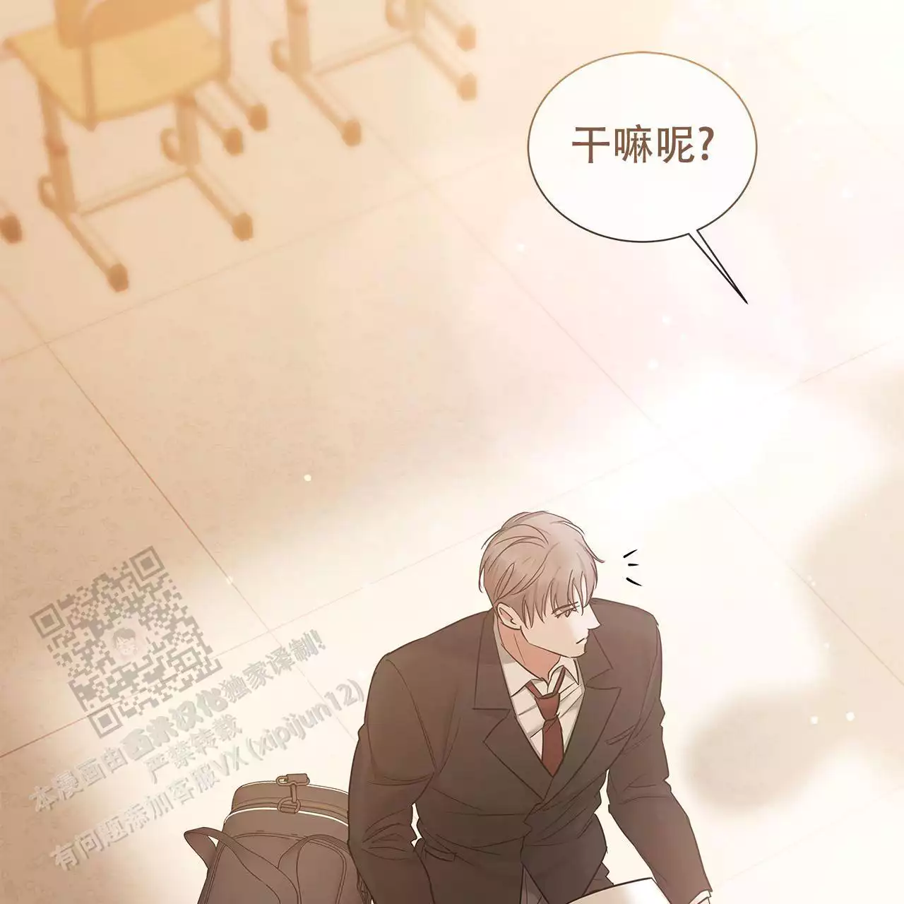 第16话24