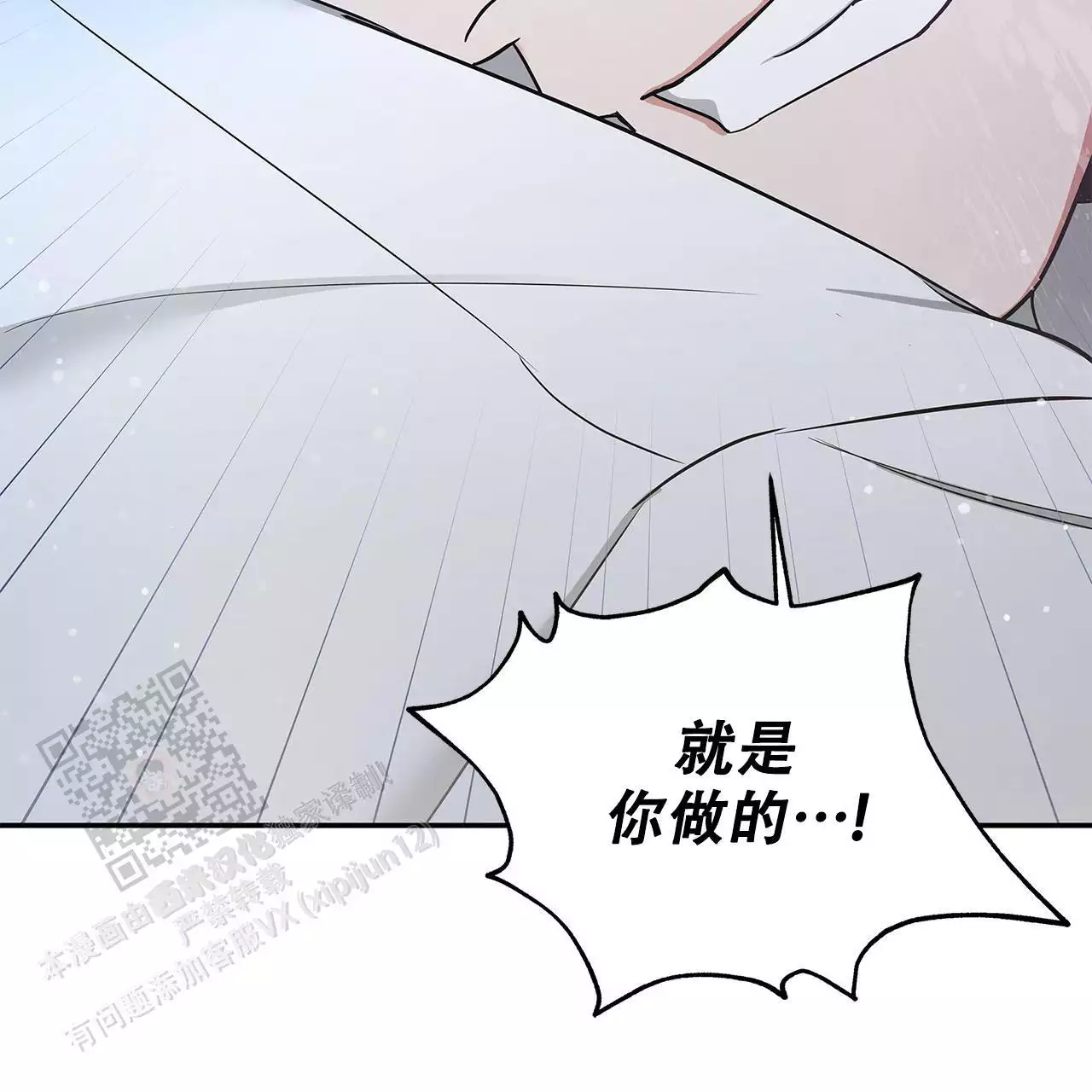 第14话6