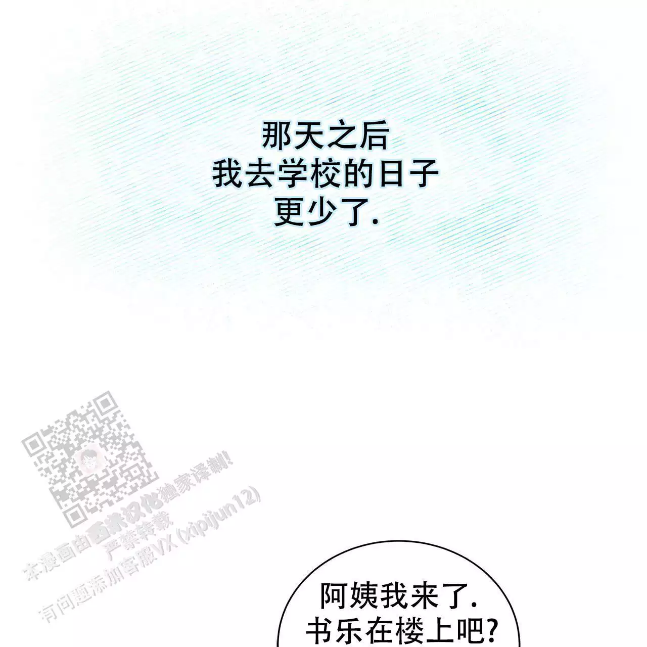 第14话50