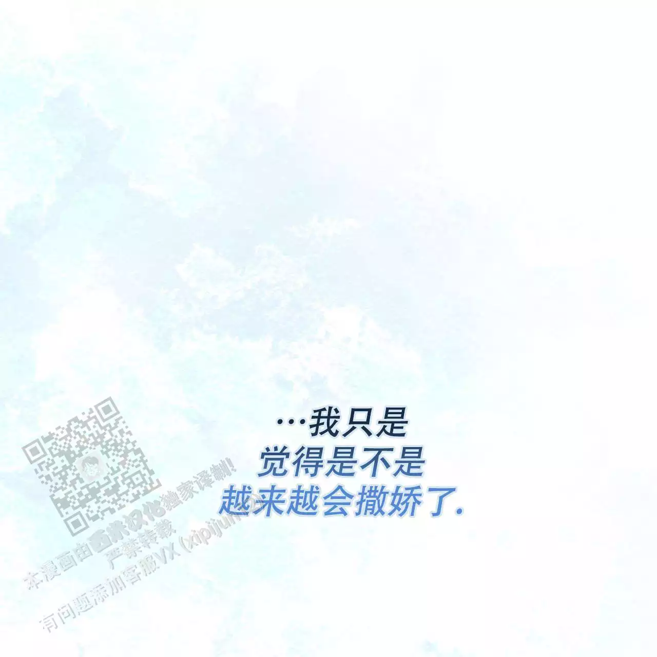 第14话91