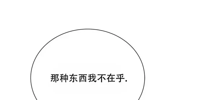 第8话11