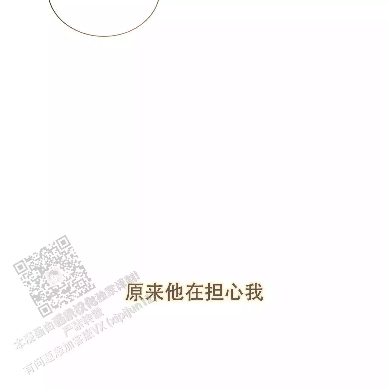 第14话81