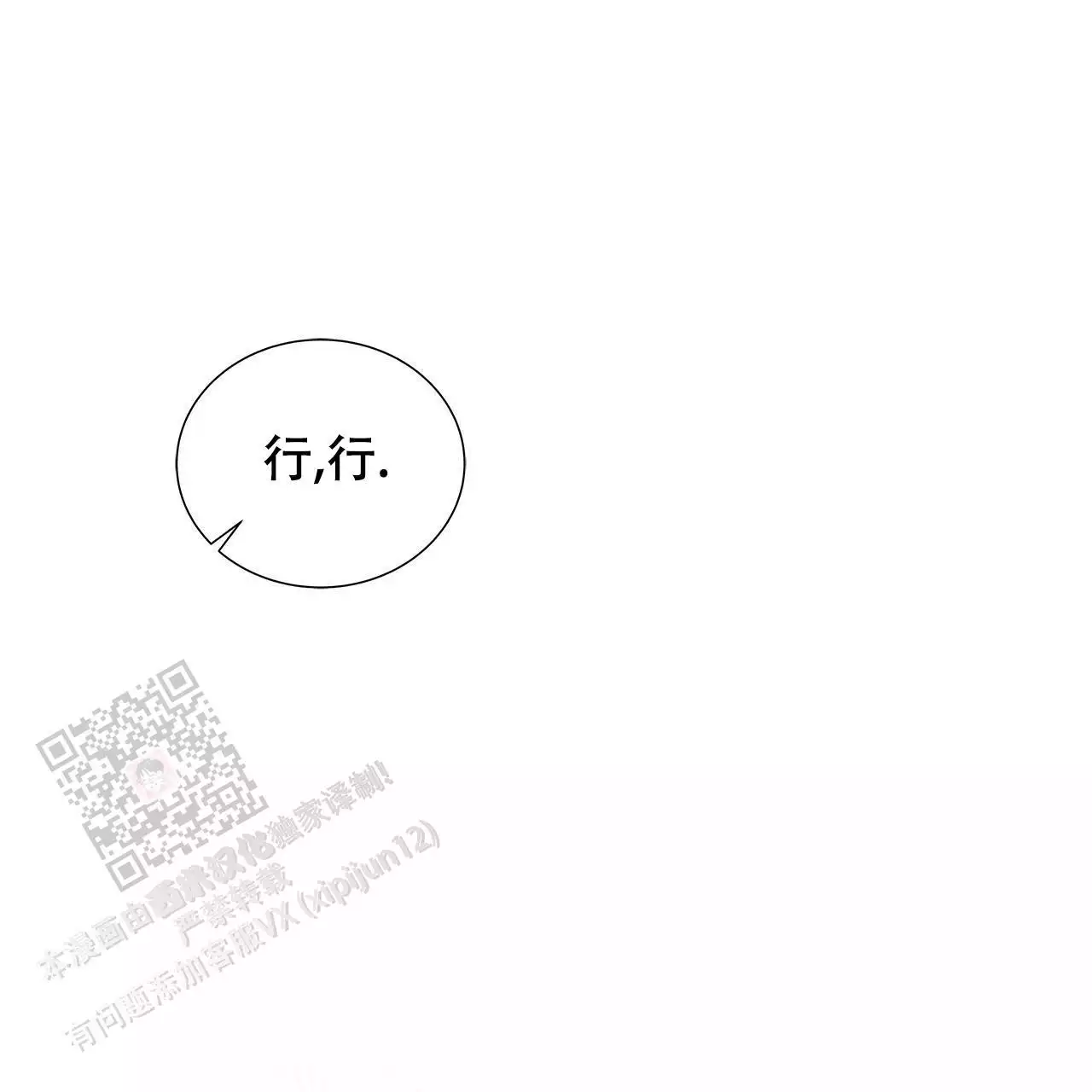 第14话57