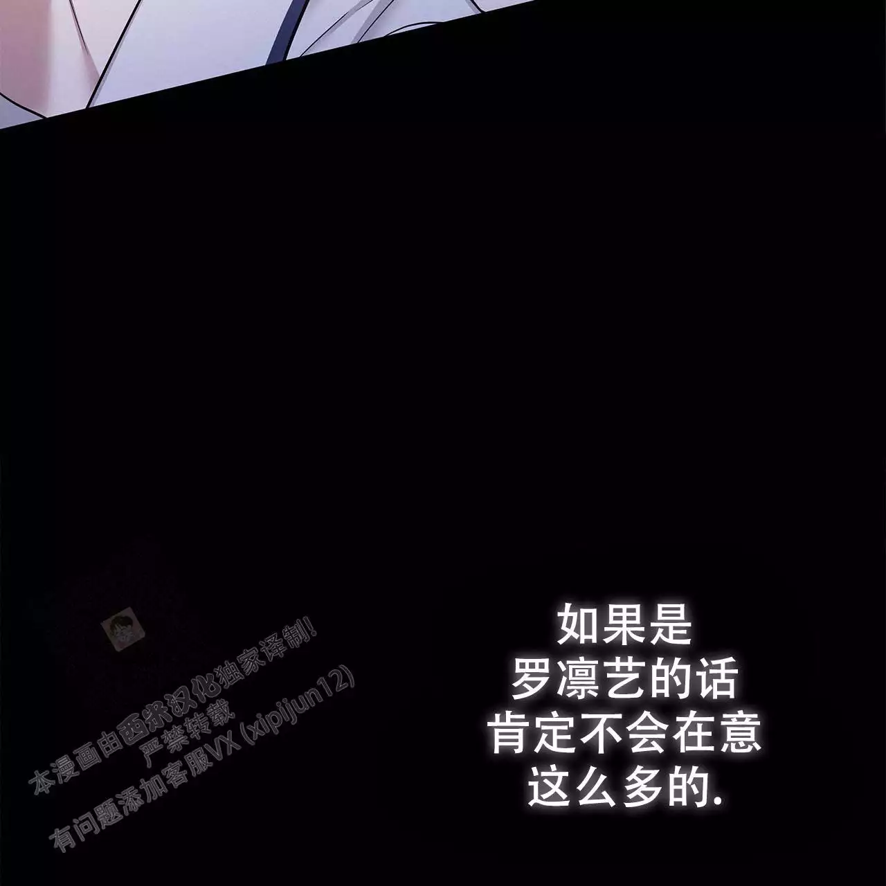 第13话72