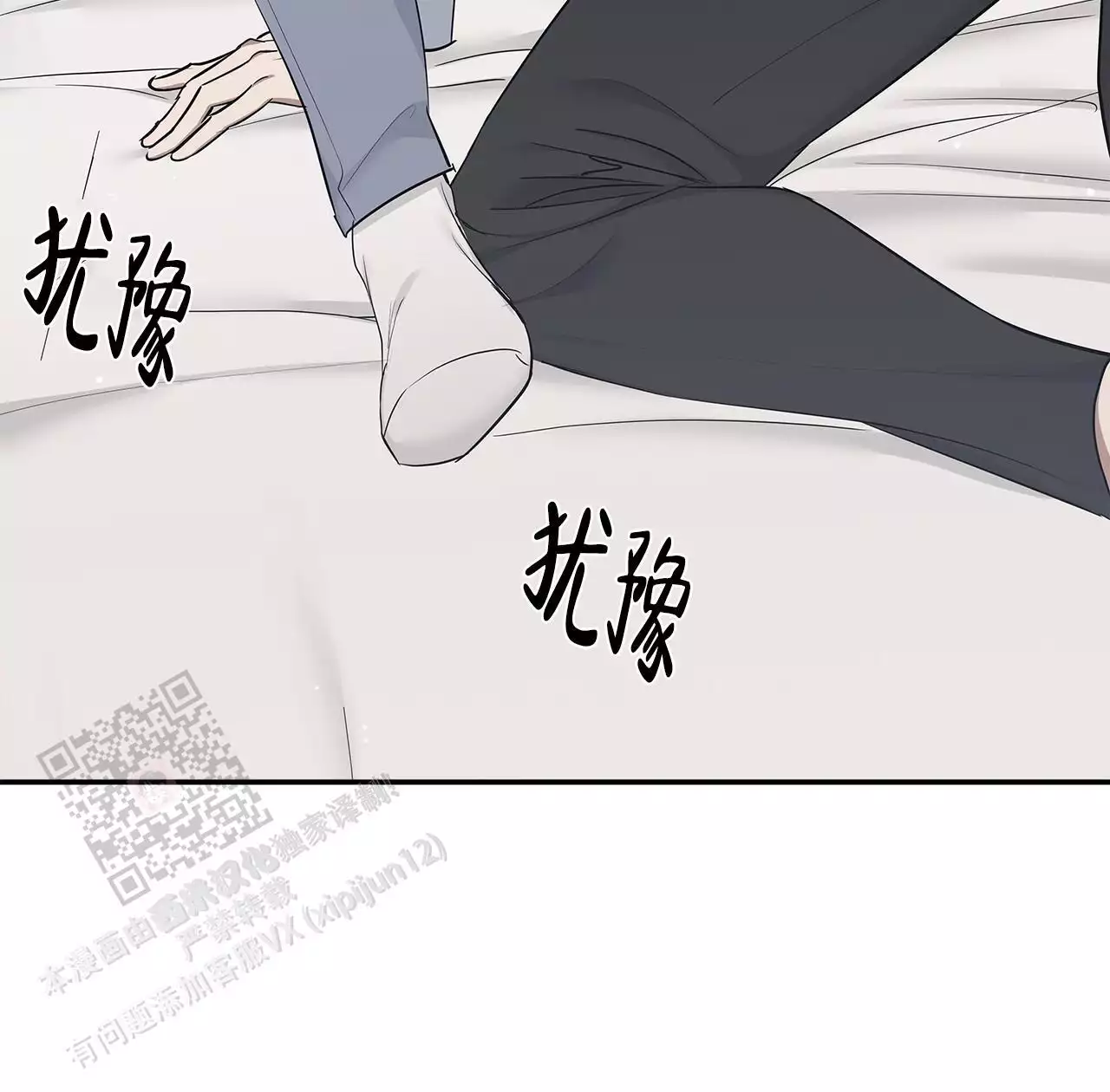 第17话29