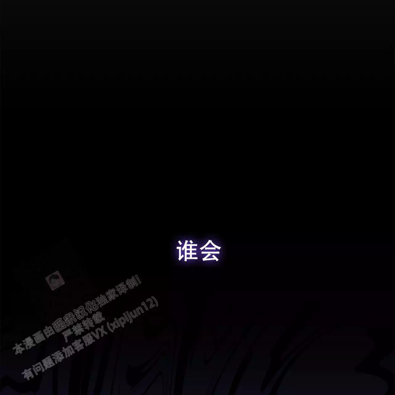 第11话68