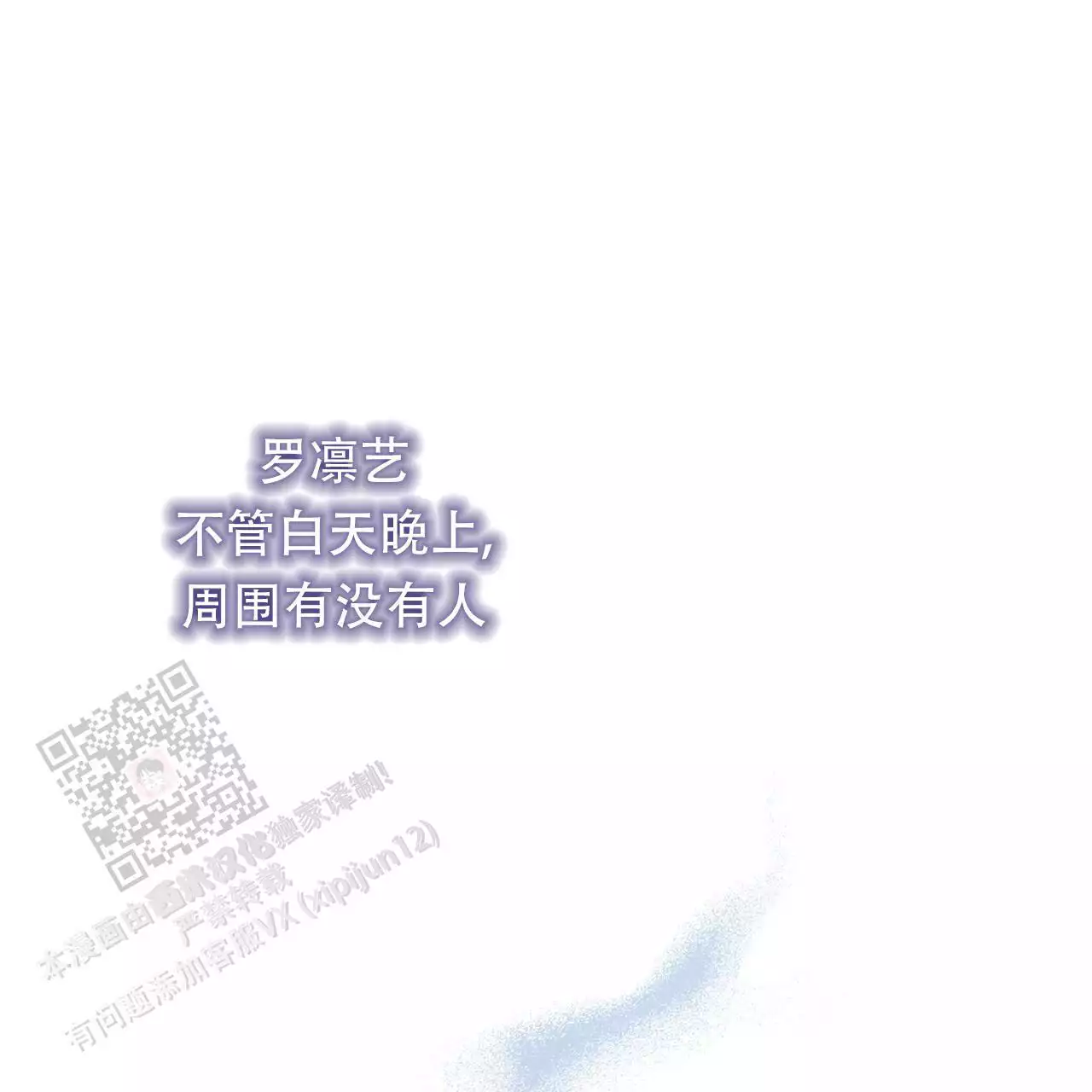 第21话15