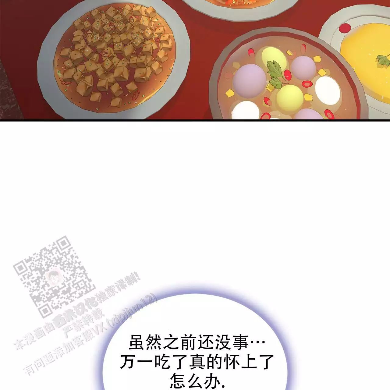 第21话40