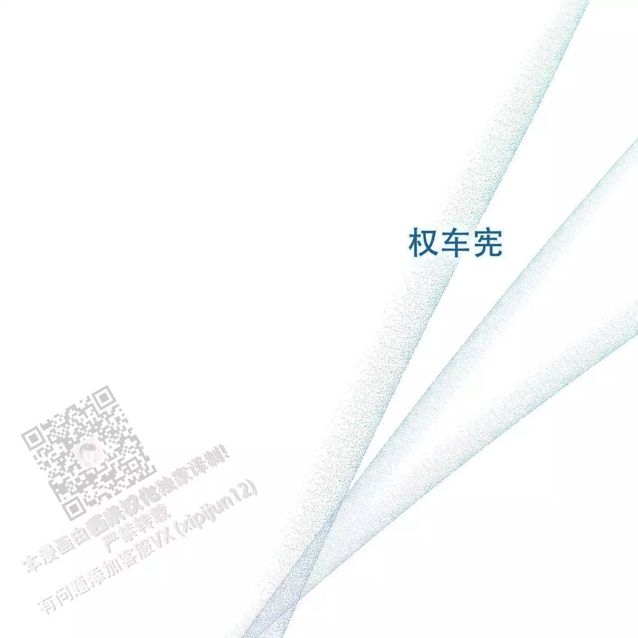 第13话68