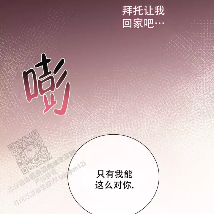 第8话20