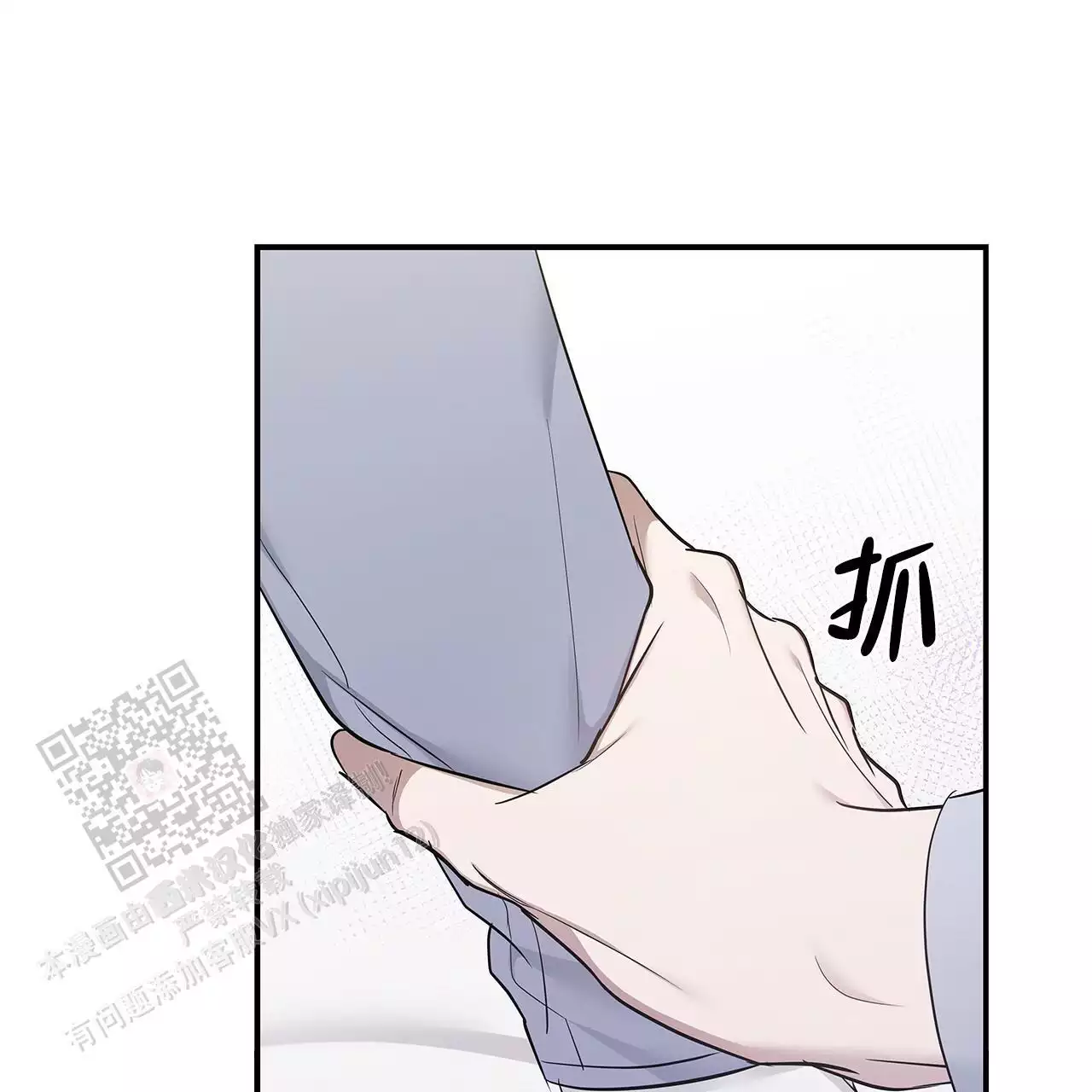 第17话30