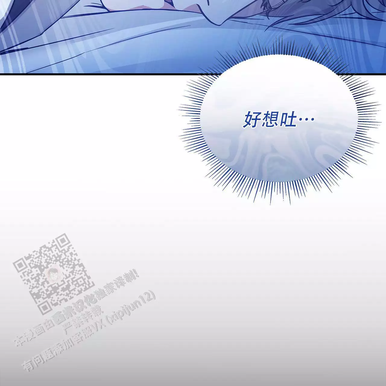 第11话66