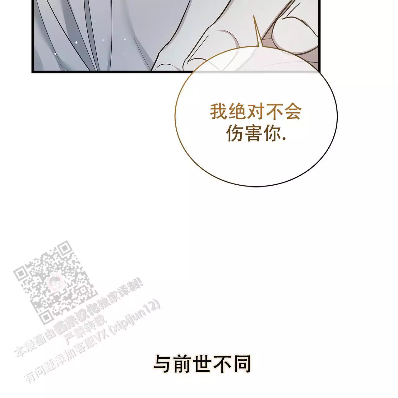 第15话2