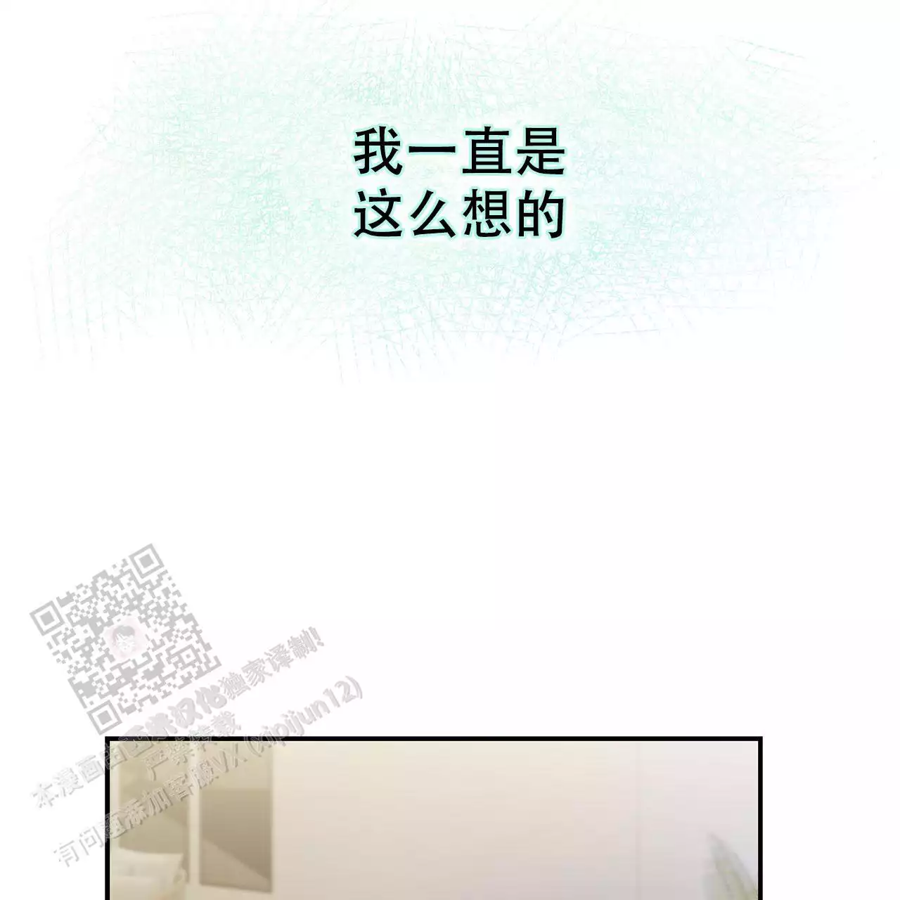 第12话50
