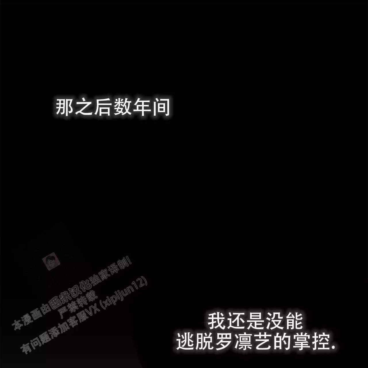 第21话33