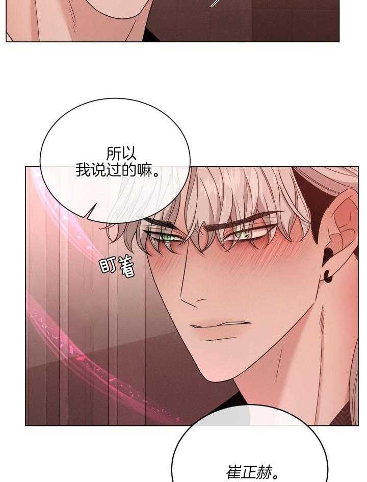 第46话17