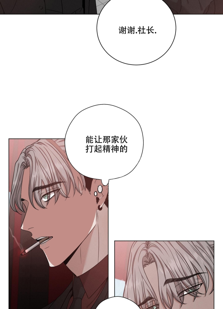 第14话23