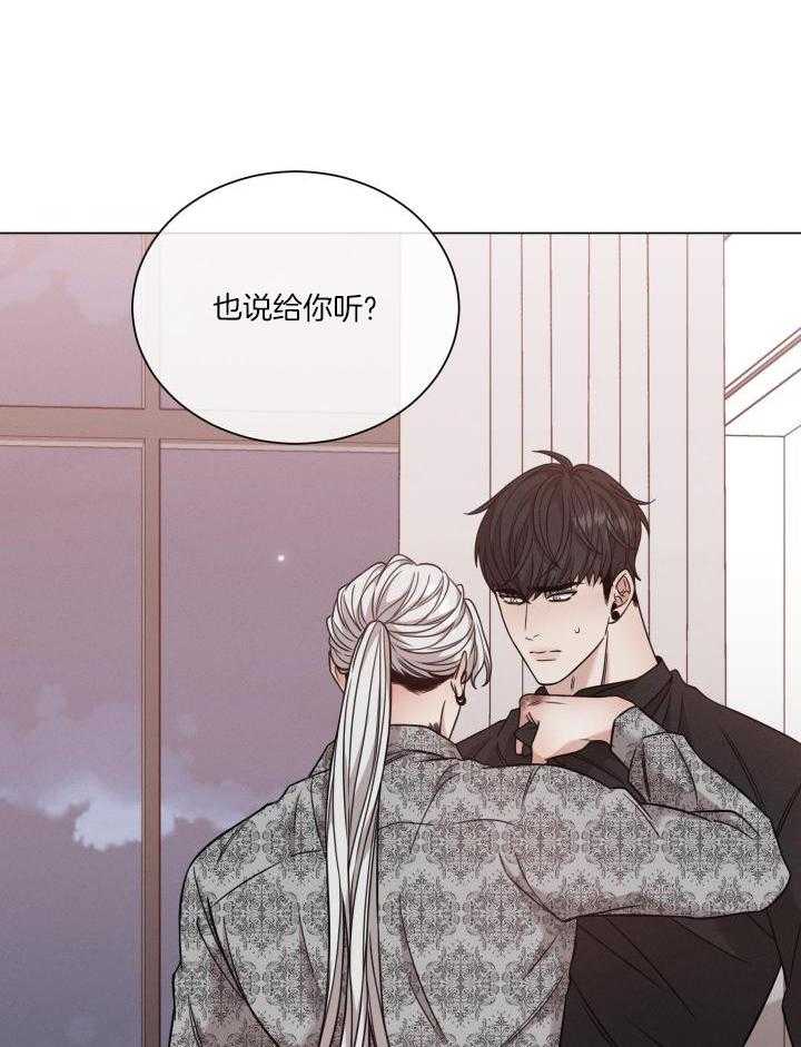 第67话17