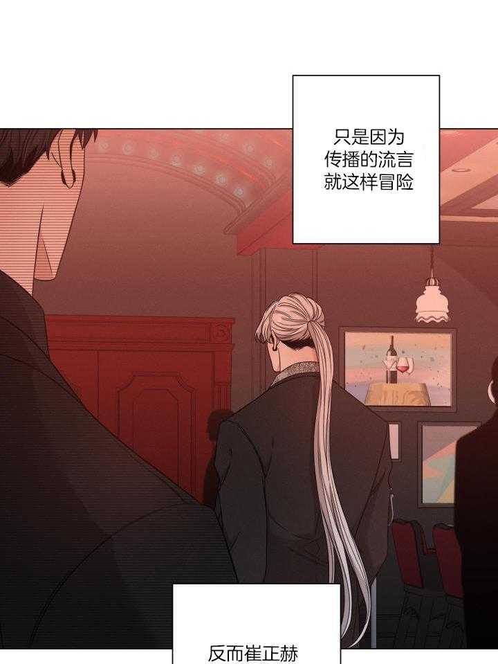 第64话6