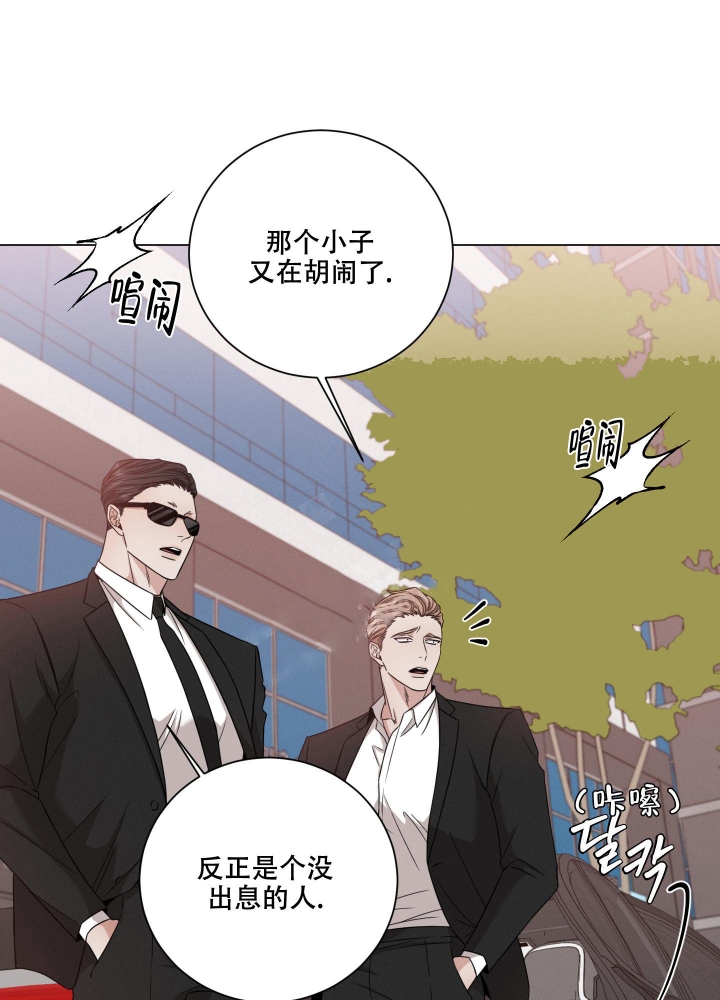 第14话3