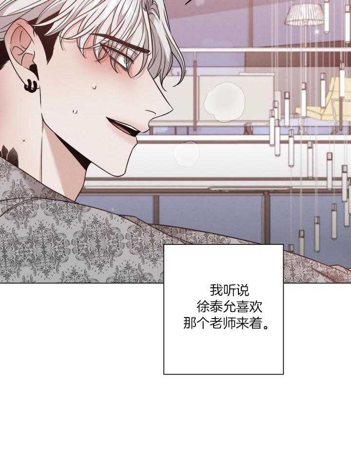 第67话12