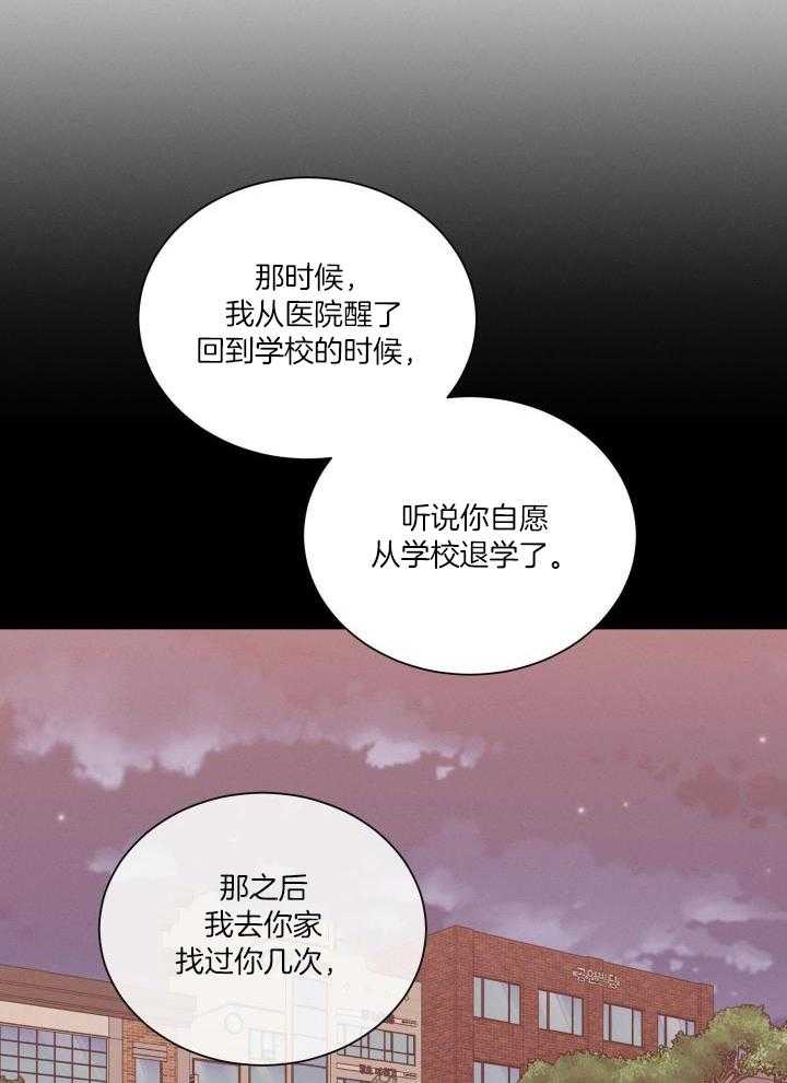 第68话11