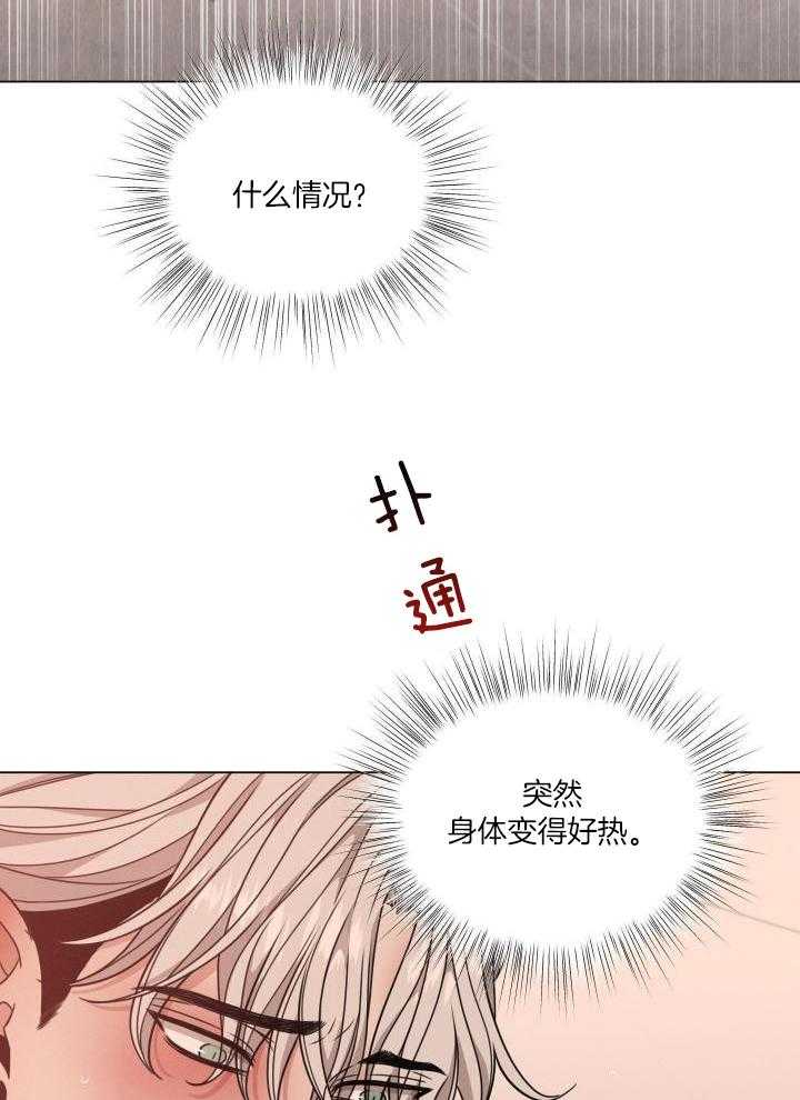 第68话6